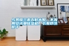 与其隔三差五盼太阳，不如用香蕉视频在线看香蕉视频国产APP下载机，衣服即洗即干