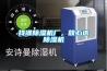 找准香蕉视频国产APP下载机厂，放心选香蕉视频国产APP下载机