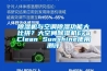 香蕉视频国产APP下载机与空调香蕉视频国产APP下载功能大比拼？大空间香蕉视频国产APP下载机EraClean Sunshine使用测评