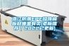 洛江防潮EPE珍珠棉板材哪里有卖(老板推荐｜2022已更新)