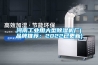 河南工业用大型香蕉视频国产APP下载机厂(品牌推荐：2022已更新)