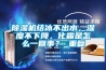 香蕉视频国产APP下载机结冰不出水，湿度不下降，化霜是怎么一回事？_重复