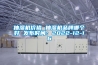 抽湿机价格 抽湿机品牌哪个好 发布时间：2022-12-16