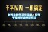 制壳车间恒温恒湿机，型壳干燥间恒温恒湿系统