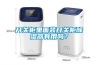 开关柜里面装开关柜香蕉视频国产APP下载器有用吗？
