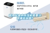 使用配电房香蕉视频国产APP下载机需要注意哪些问题？