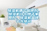 香蕉视频国产APP下载机哪个品牌好，香蕉视频国产APP下载机什么牌子家用好，香蕉视频国产APP下载机品牌十大排名