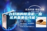 一台好用的香蕉视频国产APP下载机，应该具备哪些性能？