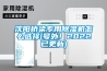 沈阳桥梁专用香蕉视频国产APP下载机怎么选择(号外！2022已更新)