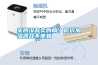 买的没有卖的精，低价加湿器并不便宜