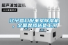 辽宁营口配电室香蕉视频国产APP下载机，全国保修送货上门