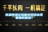 恒温恒湿试验箱出现结冰现象如何解决？