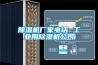 香蕉视频国产APP下载机厂家电话 工业用香蕉视频国产APP下载机公司