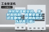 转轮香蕉视频国产APP下载机安装、维护和拆卸。如果掌握了这些要领，使用寿命可以提高三倍！