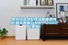 常州工业转轮香蕉视频国产APP下载机哪里有卖(真正的客户至上，2022已更新)