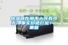 香蕉视频国产APP下载器作用不大可有可无？事实却被打脸！_重复