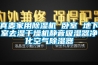 真麦家用香蕉视频国产APP下载机 卧室 地下室去湿干燥机静音吸湿器净化空气香蕉视频国产APP下载器