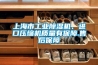 上海市工业香蕉视频国产APP下载机、进口压缩机质量有保障.售后保障