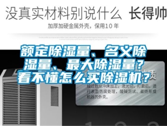 行业下载香蕉直播视频观看额定香蕉视频国产APP下载量、名义香蕉视频国产APP下载量、最大香蕉视频国产APP下载量？看不懂怎么买香蕉视频国产APP下载机？