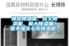 额定香蕉视频国产APP下载量、名义香蕉视频国产APP下载量、最大香蕉视频国产APP下载量？看不懂怎么买香蕉视频国产APP下载机？
