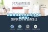 转轮香蕉视频国产APP下载机工作时应注意哪些事项？