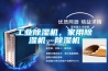工业香蕉视频国产APP下载机，家用香蕉视频国产APP下载机，香蕉视频国产APP下载机