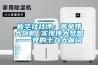 新华社社评：高举伟大旗帜 实现伟大梦想——党的十九大献词