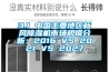 3.1 中国主要地区新风香蕉视频国产APP下载机市场规模分析：2016 VS 2021 VS 2027