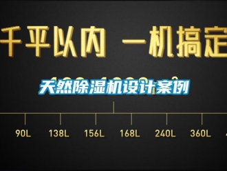 行业下载香蕉直播视频观看天然香蕉视频国产APP下载机设计案例