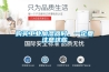 购买工业加湿器时，一定要注意这些