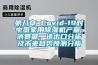 第八章 Covid-19对中国家用香蕉视频国产APP下载机产量、消费量、进出口分析及未来趋势预测分析