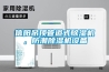 信阳吊顶管道式香蕉视频国产APP下载机，防潮香蕉视频国产APP下载机设备