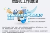 买工业香蕉视频国产APP下载机，谨防缺斤少两