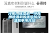 冷库用香蕉视频国产APP下载机—冷库用香蕉视频国产APP下载机的优势以及注意事项介绍
