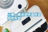 三集一体泳池恒温香蕉视频国产APP下载热泵好处