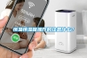 恒温恒湿箱操作时注意什么？
