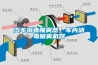 汽车消毒喷雾器，车内消毒喷雾机器