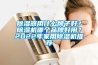 香蕉视频国产APP下载器用什么牌子好？香蕉视频国产APP下载机哪个品牌好用？2022年家用香蕉视频国产APP下载机推荐
