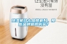 香蕉视频国产APP下载机什么品牌最好，那些品牌值得购买？