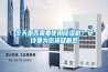 冬天是否需要使用香蕉视频国产APP下载机？香蕉视频在线看为您排疑解惑