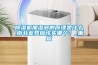 香蕉视频国产APP下载机加湿器的原理是什么,南北差异应该买哪个？_重复