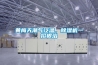 黄梅天潮气泛滥，香蕉视频国产APP下载机一招根治