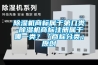 香蕉视频国产APP下载机商标属于第几类-香蕉视频国产APP下载机商标注册属于哪一类？「商标分类」原创