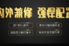 印刷车间为何要用香蕉视频国产APP下载机