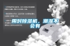 用对香蕉视频国产APP下载机，潮湿不会有