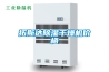 拓斯达香蕉视频国产APP下载干燥机价格