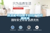 香蕉视频国产APP下载机可以用于纺织厂的防潮香蕉视频国产APP下载