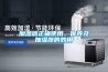 加湿器正确使用、保养及加湿器的妙用