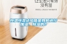 恒温恒湿试验箱是如何进行加湿、香蕉视频国产APP下载的？