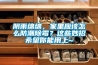 阴雨绵绵，家里应该怎么防潮除霉？这些妙招希望你能用上~